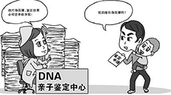邵阳亲子鉴定落户是否麻烦，邵阳用亲子鉴定上户口办理流程